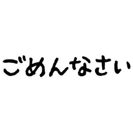 まいのブログ ごめんなさい💦