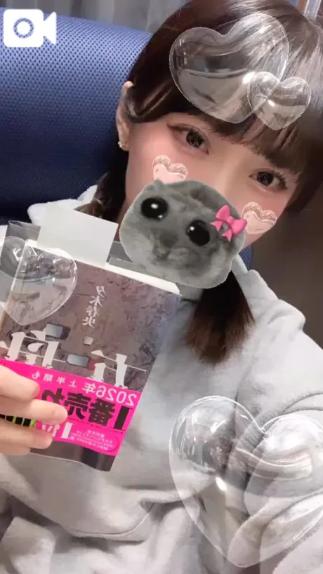 本買った～‼️/こは