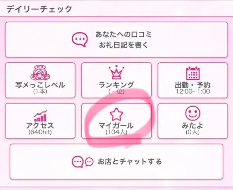 しのんダンシングおっぱいTEAM爆