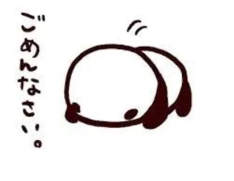 お知らせです。/相川（あいかわ）