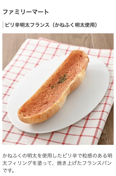んま