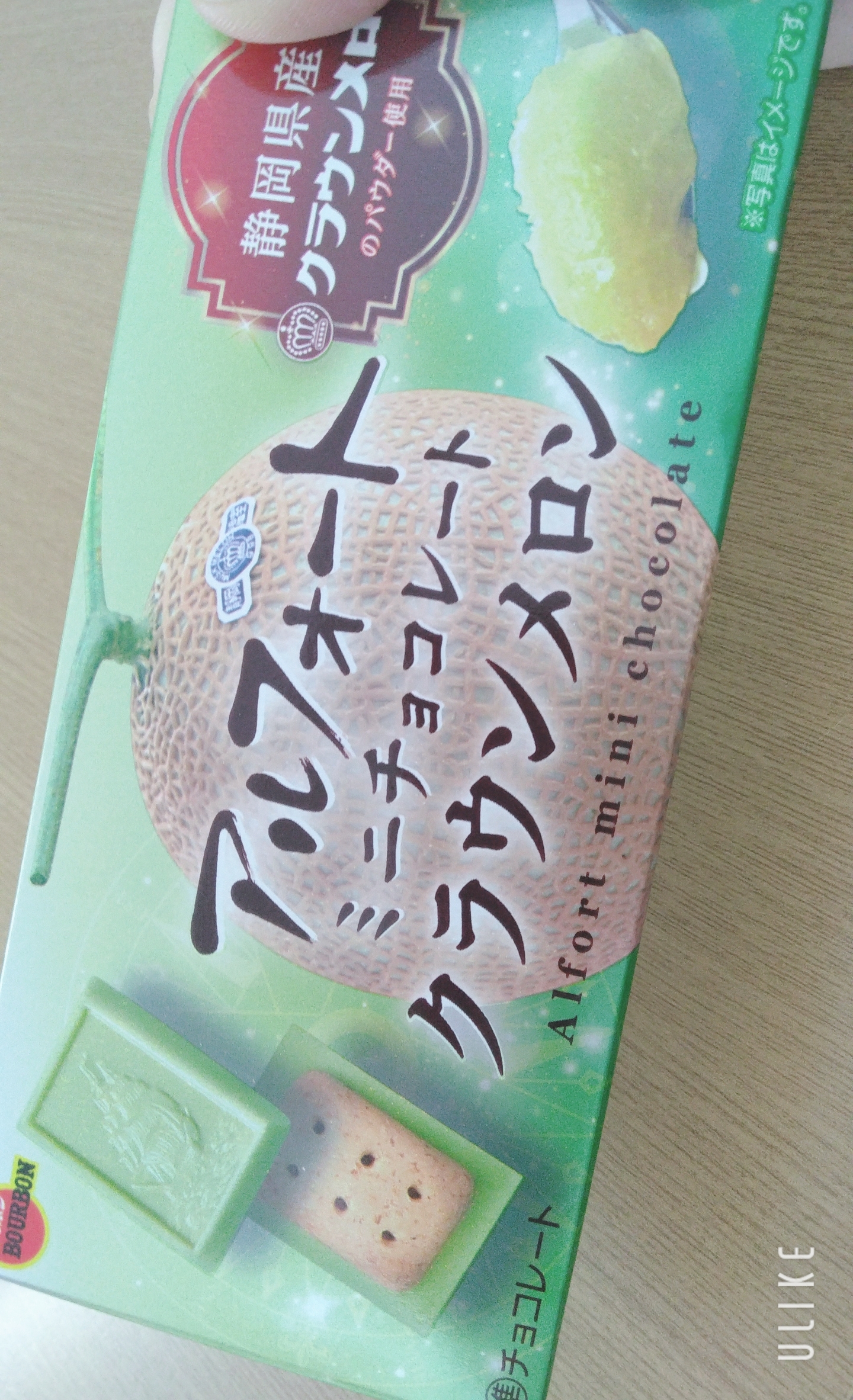 美味しいの❤️