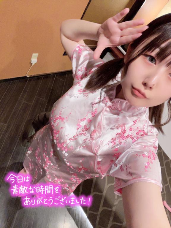 あとひと枠！