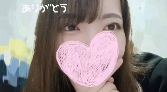 きょうもおつかれ!