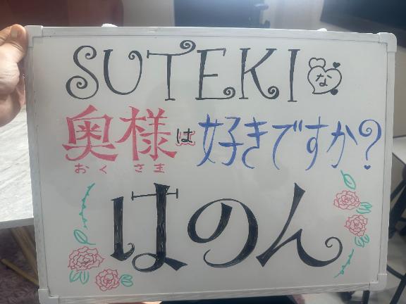 立ちながら寝そうな朝😴/はのん　奥様