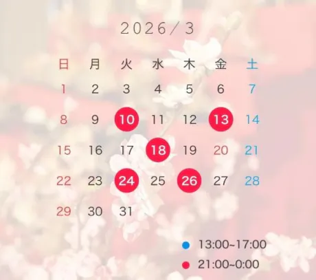 アミ奥様生レンタル-古川店-