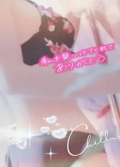 まりな【最高な美熟女】おばさんの店