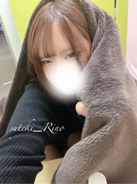 ぬくぬくしよ♡/りの