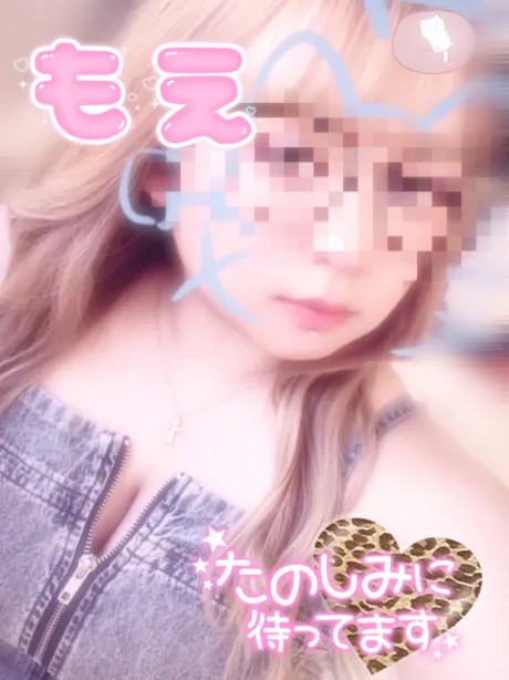 こんばんは🌛/★モエ