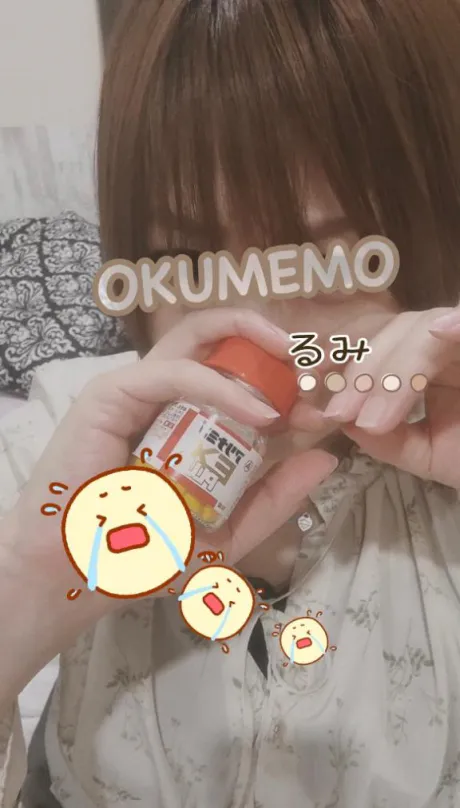 新人るみ奥様メモリアル