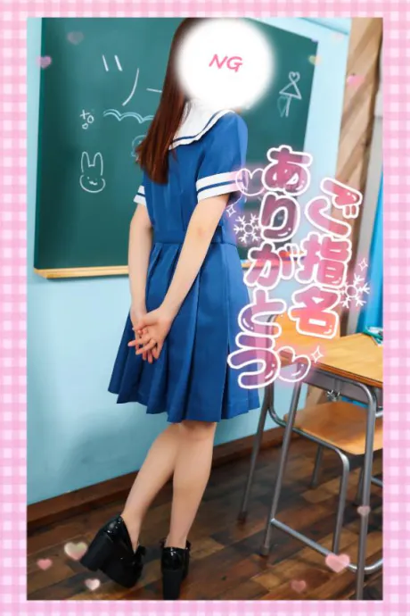 ユウナTWO×TOP-ツートップ-