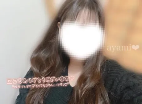 🤍ラブレターありがとう😘🤍/あやみ