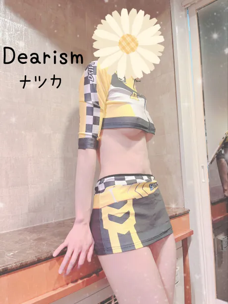 お礼 ♡/ナツカ