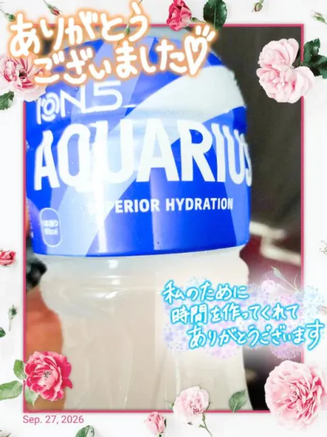 お礼となります/しおり