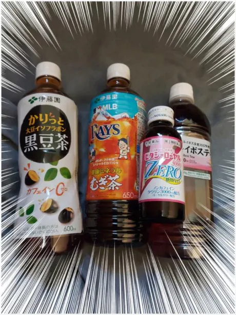 お礼です