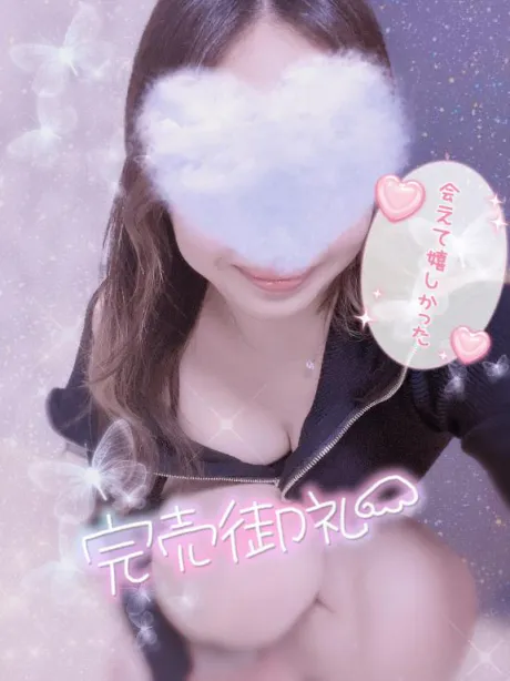 ゆまエススタイルクラブ