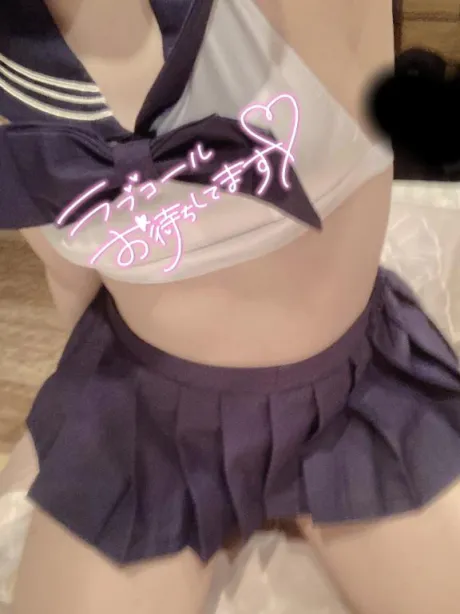 ◯◯◯の休息タイム♡/くう