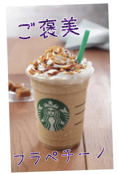 本日、ちょっとしたゲリラ出勤です✨/かなえ