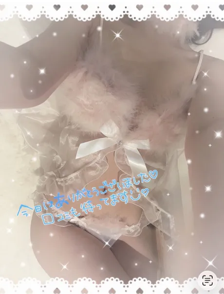 明日もお誘い待ってます！ /リオナ