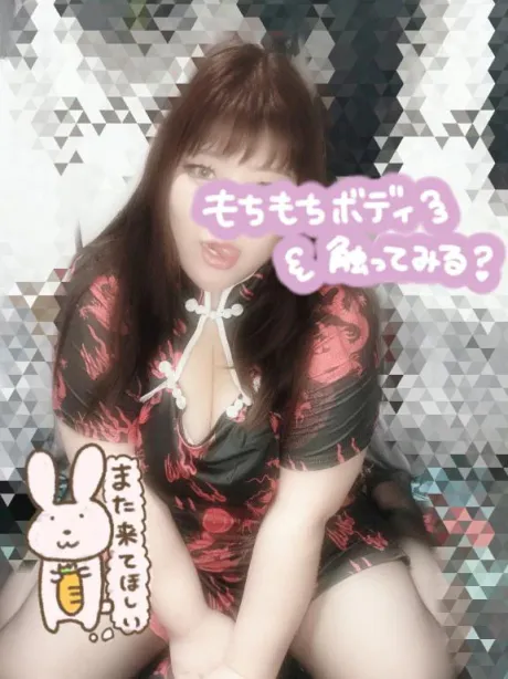 かこダンシングおっぱいTEAM爆