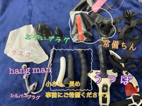 あや仙台痴女性感フェチ倶楽部