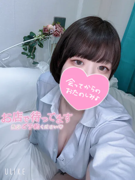 リクのブログ 出勤してます！ 