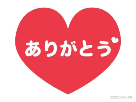 るいのブログ 退勤しました(*^^*)