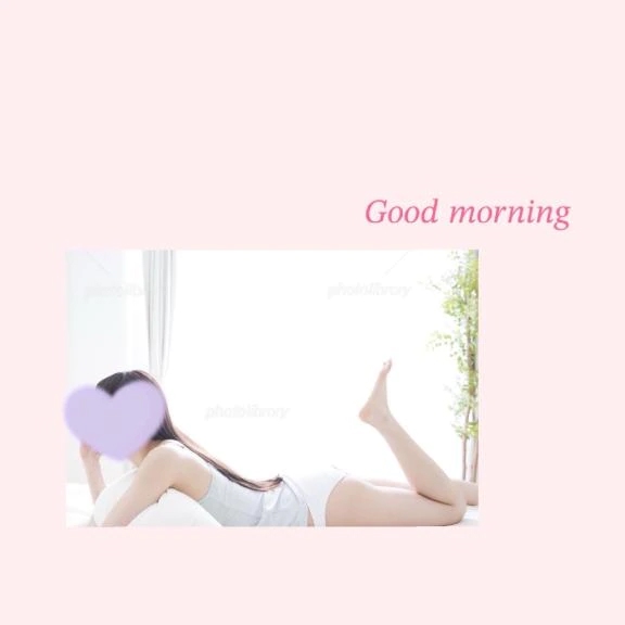 おはようございます☀️
