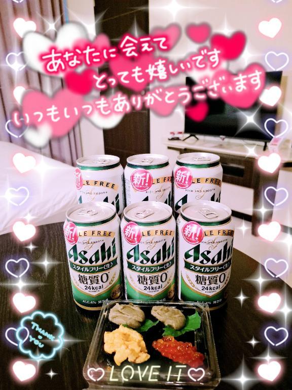 🫶お礼💌