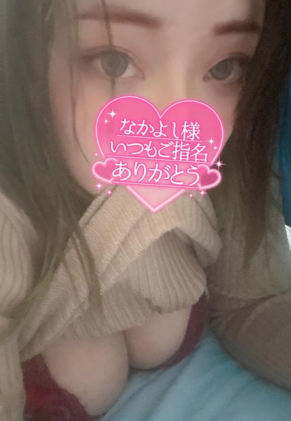 ルナシスでお礼です💌