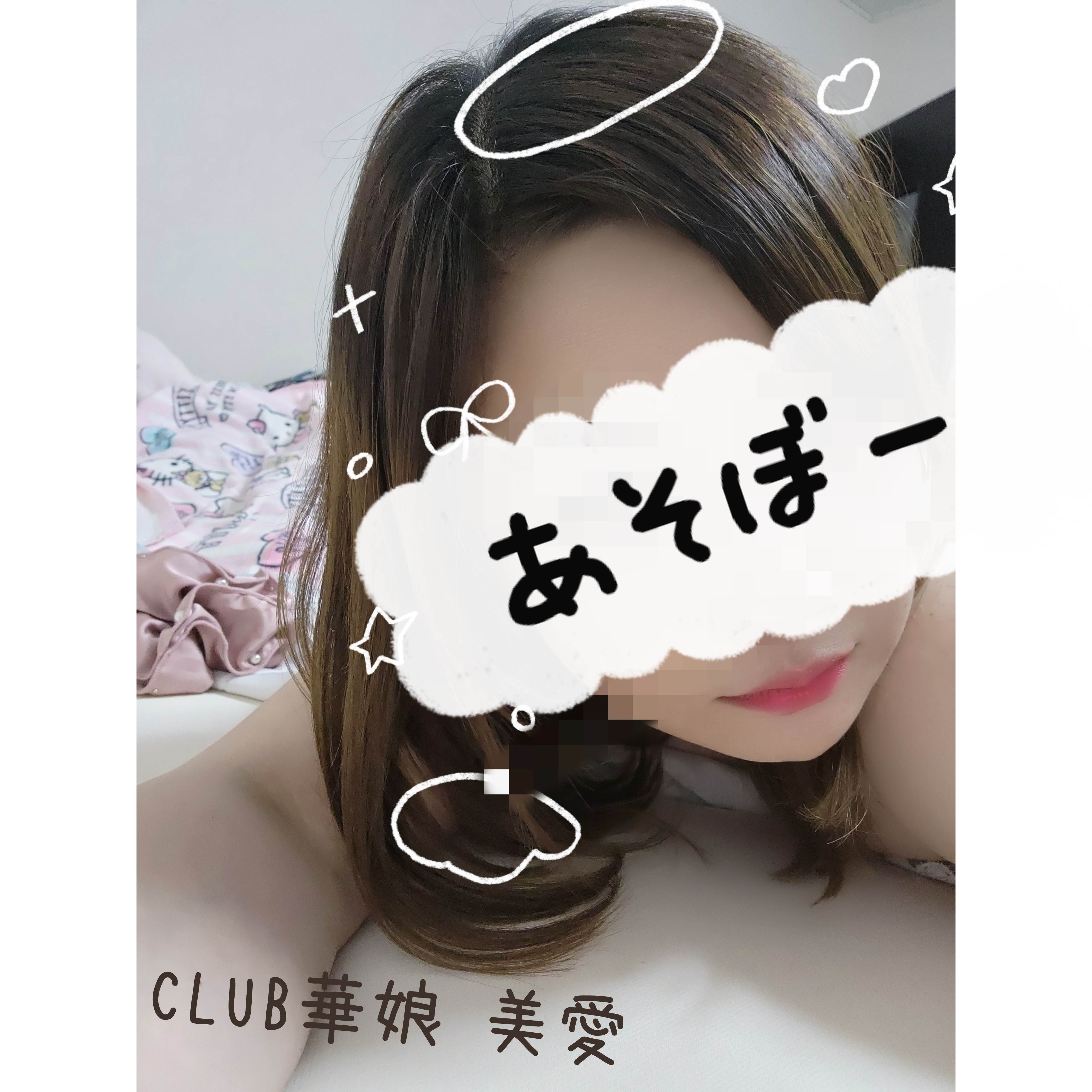 お礼です🖤