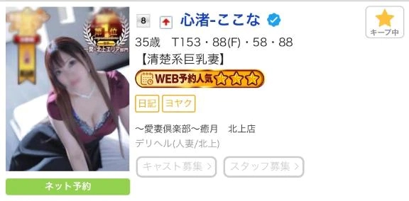 称号up🆙⤴️✨️お知らせ✨️