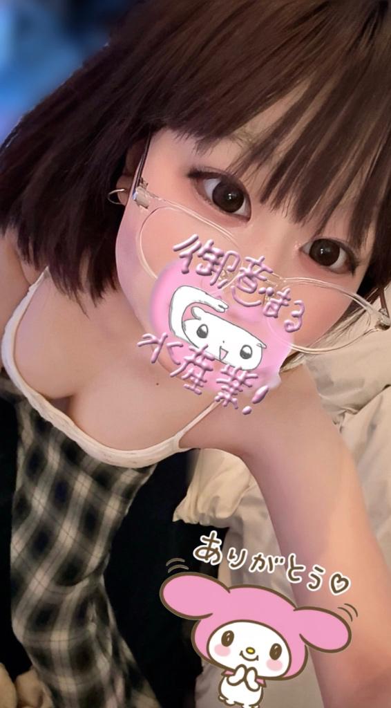 【お礼写メ日記】