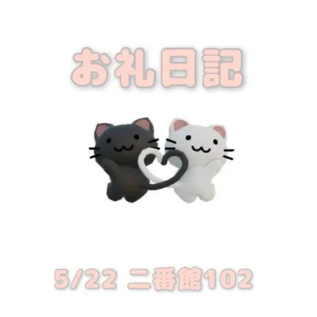 あおば宮城大崎古川ちゃんこ