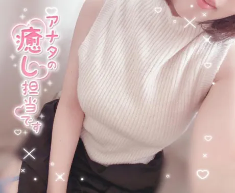まちこのブログ ぬるぬる、、♡