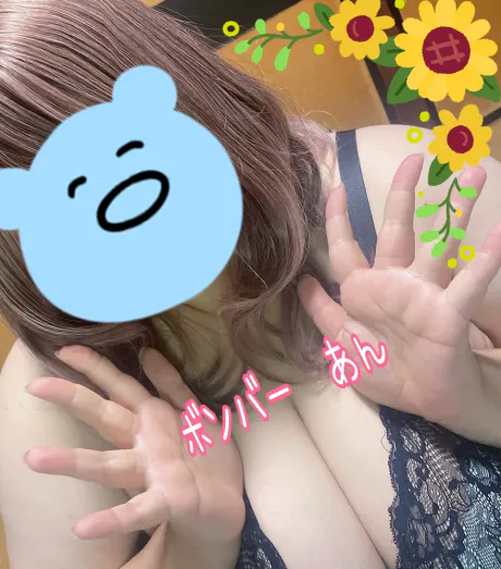 10/10 17:10あん[弘前]