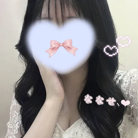 あのね♡♡♡/ななせ