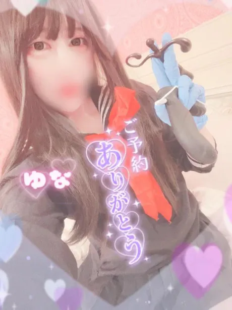 ちと長くなるけど暇な人読んで🥰笑笑/王道M性感  ゆな選手