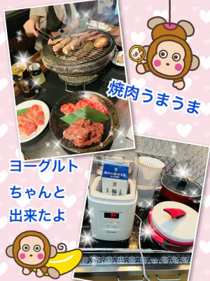 新プロジェクト
