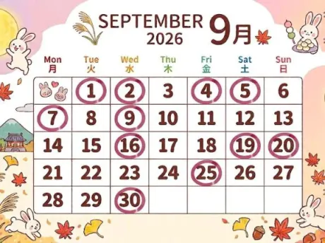 みおりのブログ 9月の出勤予定です🍁