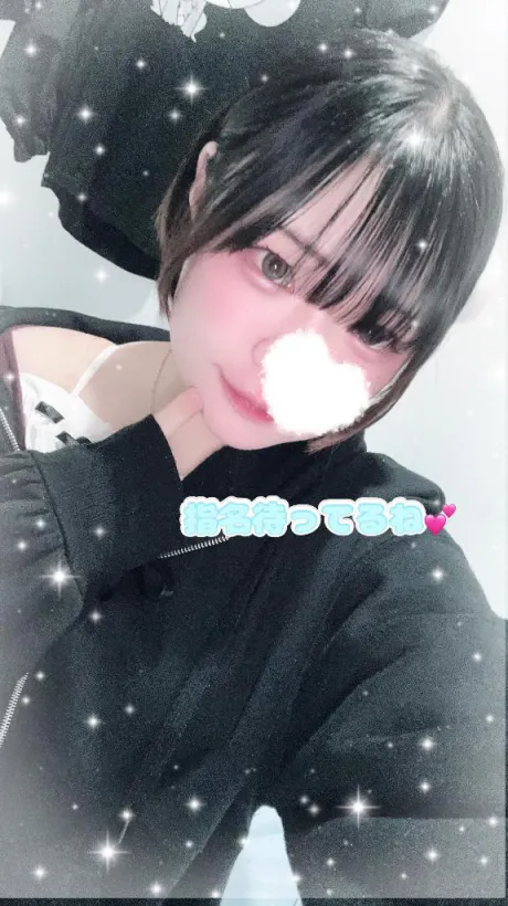 れむエススタイルクラブ