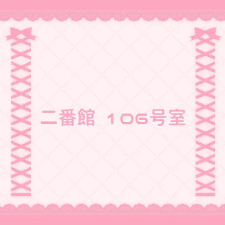 なの宮城大崎古川ちゃんこ