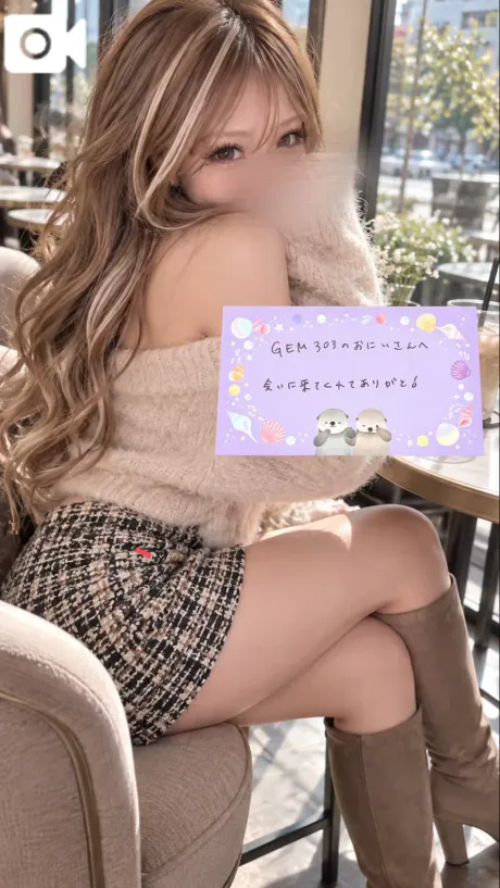 ひまりエススタイルクラブ