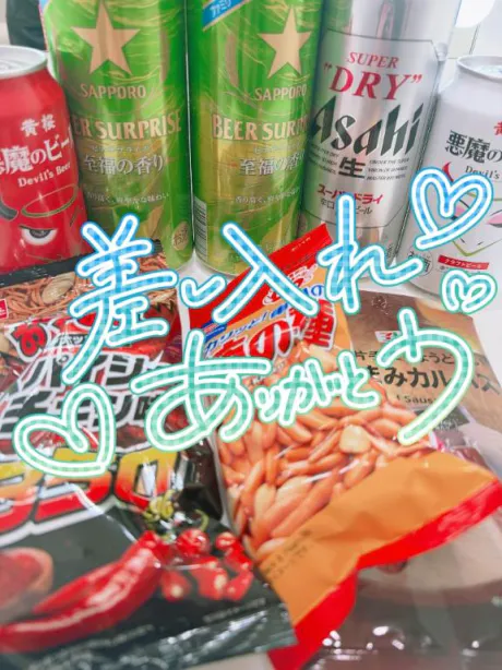 ありがとう🩵/ほのか