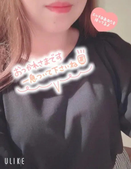 口開けから/れみ