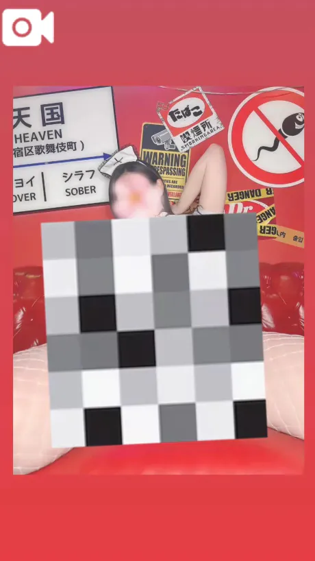 抱きたい身体⁉️/つくし