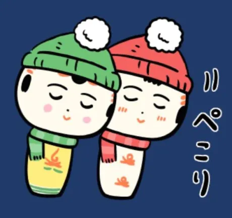 明日の出勤について/ヨル