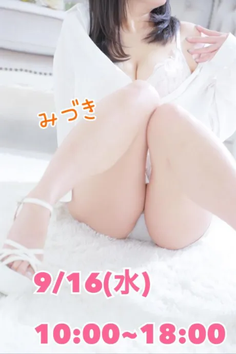明日出勤します😌❤️