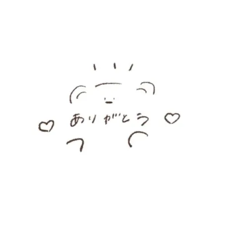 ゆづきのブログ ありがとうございました😌💓