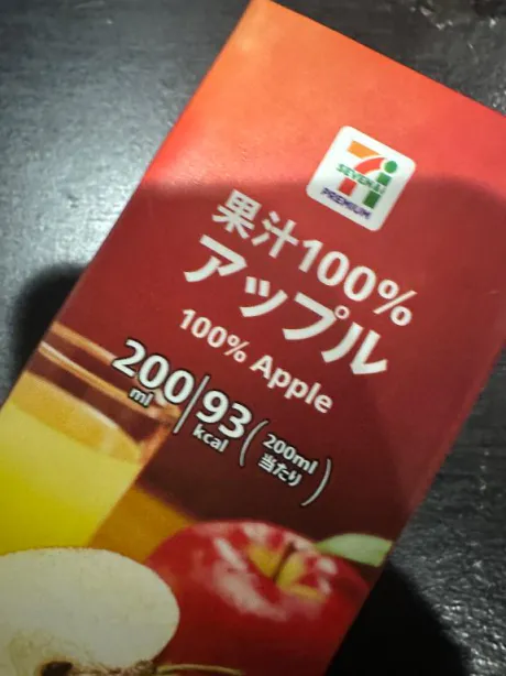 ～ルーティン～/あんな